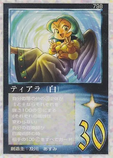 ティアラ(白)