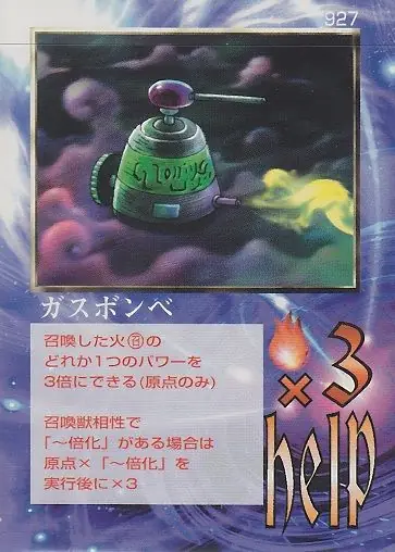 ガスボンベ