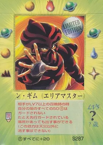 ン・ギム
