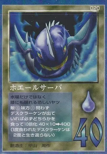 ホエールサーバ