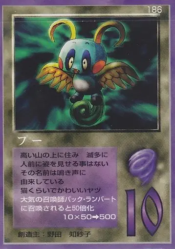 プー
