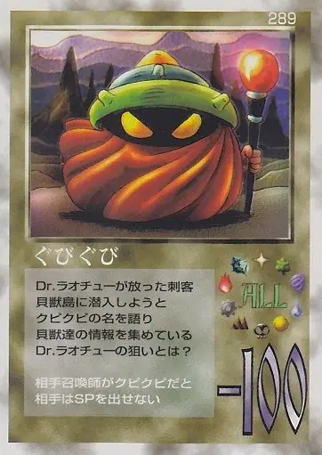 ぐびぐび