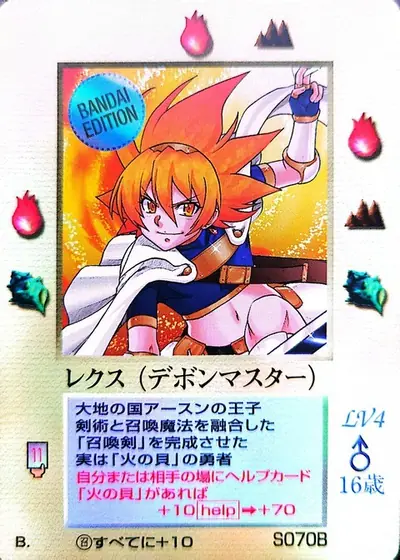 雷克斯