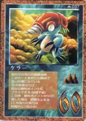 ケラー