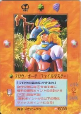 フロウ・ポーチ