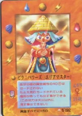 ピラ:パワーズ