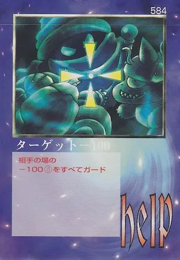 ターゲット−100