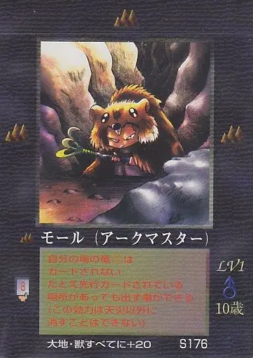モール