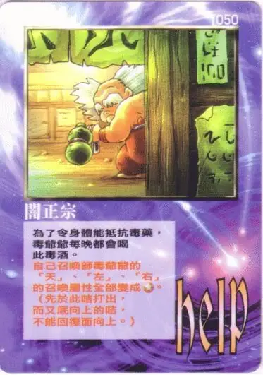 闇正宗