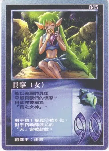 貝寧
