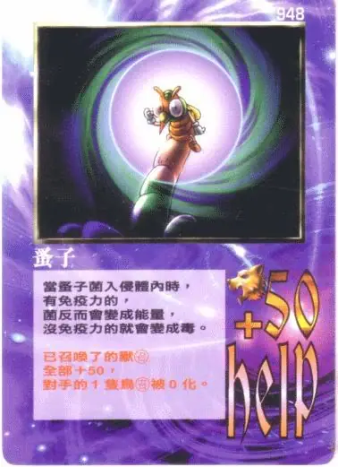 蚤子