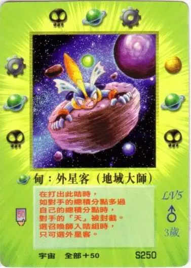 甸