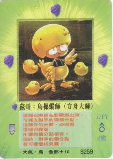 茲哥