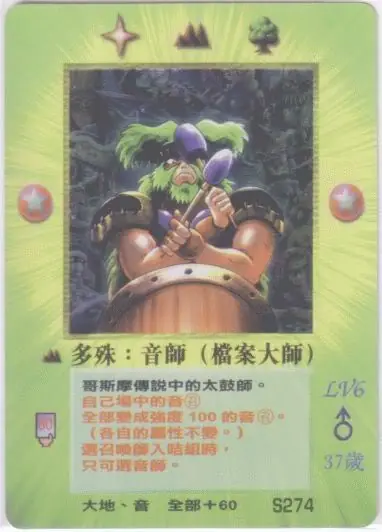 多殊