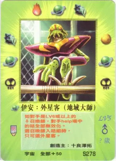 伊安