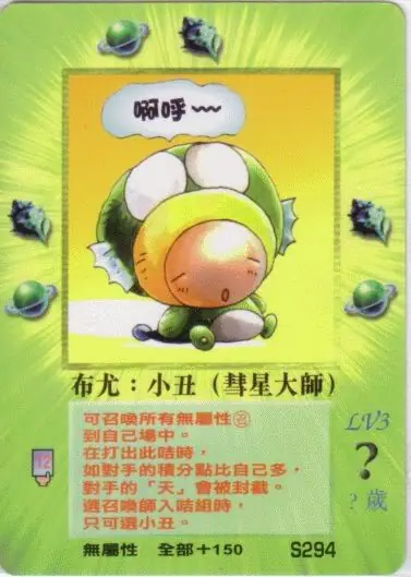 布尤