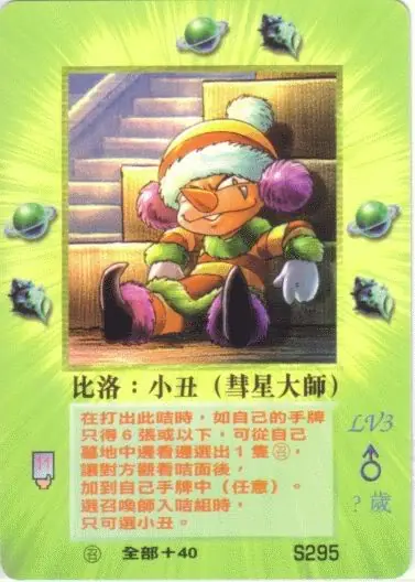 比洛