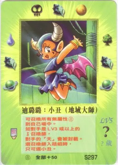 迪璐璐