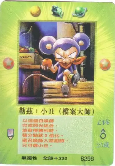 勒茲