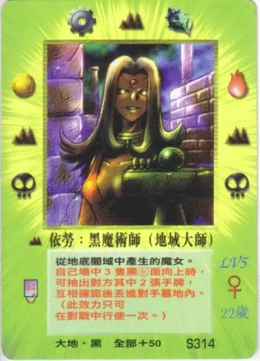 依勞