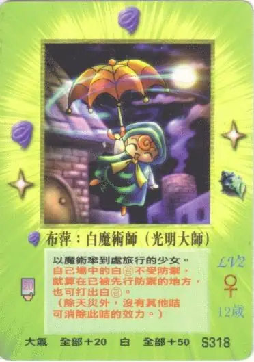 布萍