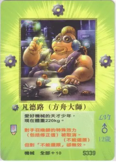 凡德路
