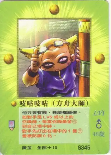 吱咕吱咕