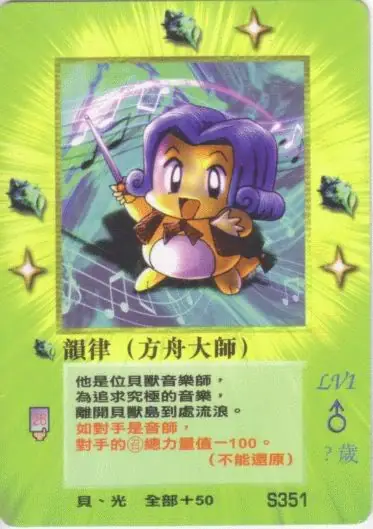 韻律