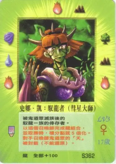 史娜‧凱