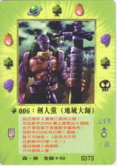 006
