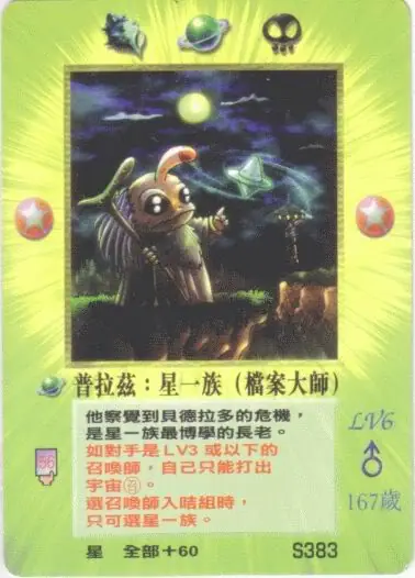 普拉茲