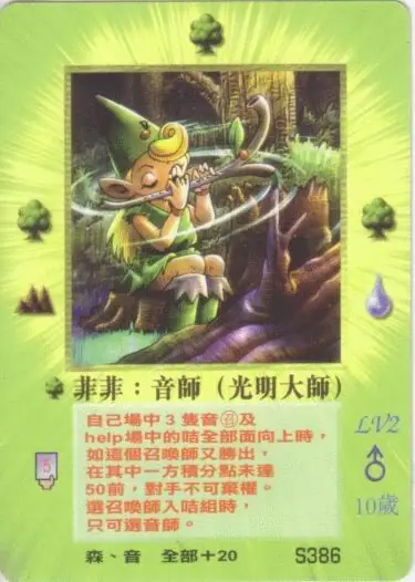菲菲