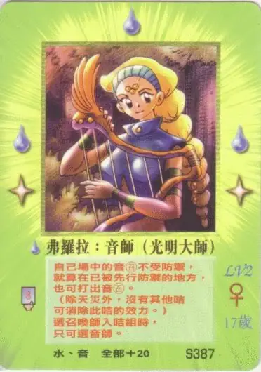 弗羅拉