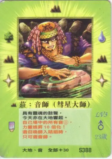 莊