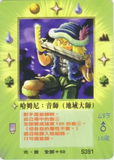 哈姆尼