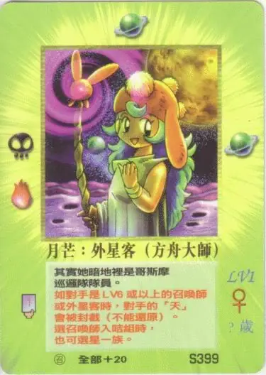 月芒