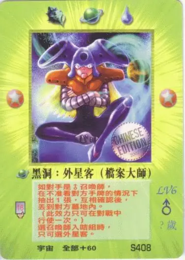 黑洞