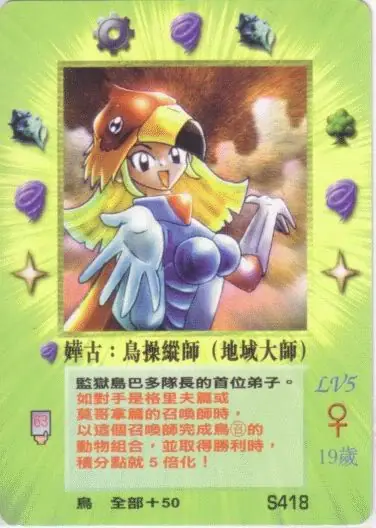 嬅古