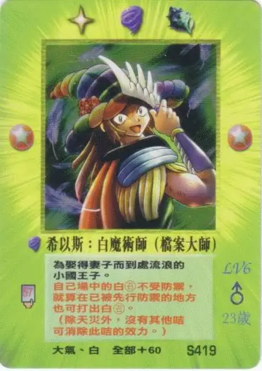 希以斯