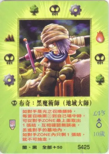 布奇