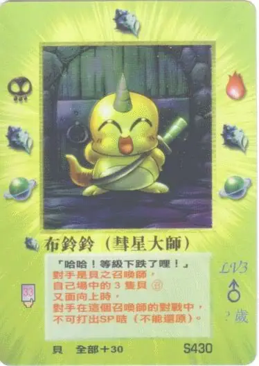 布鈴鈴