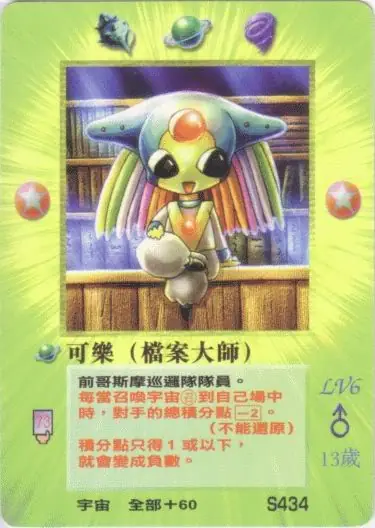 可樂