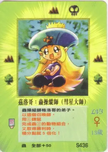 茲洛哥