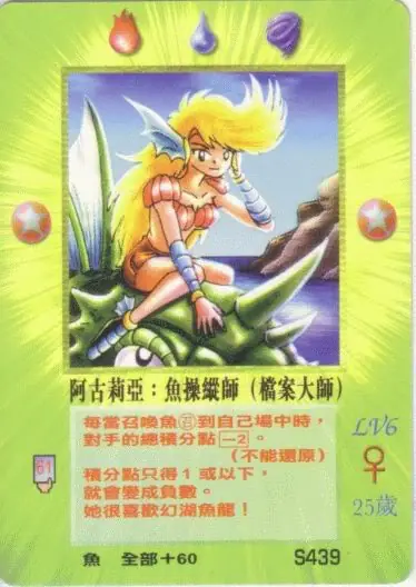 阿古莉亞