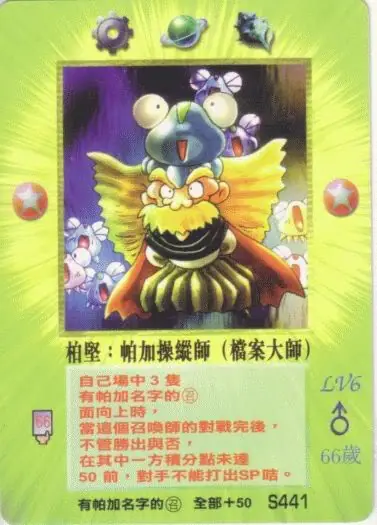 柏堅