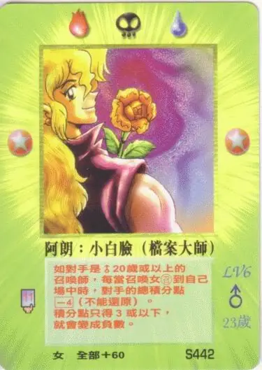 阿朗