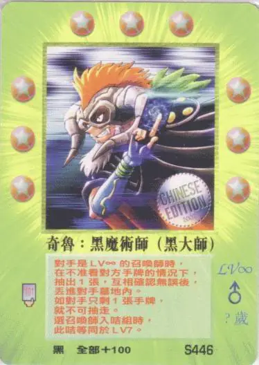 奇魯