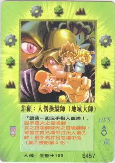 菲顧