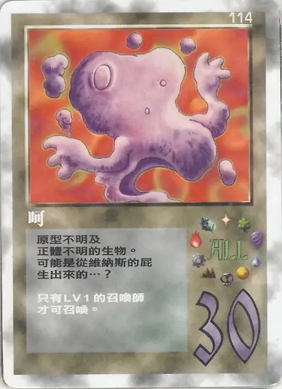 呵