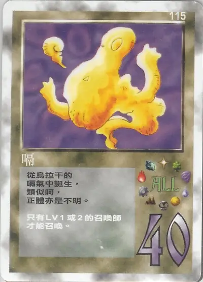嗝